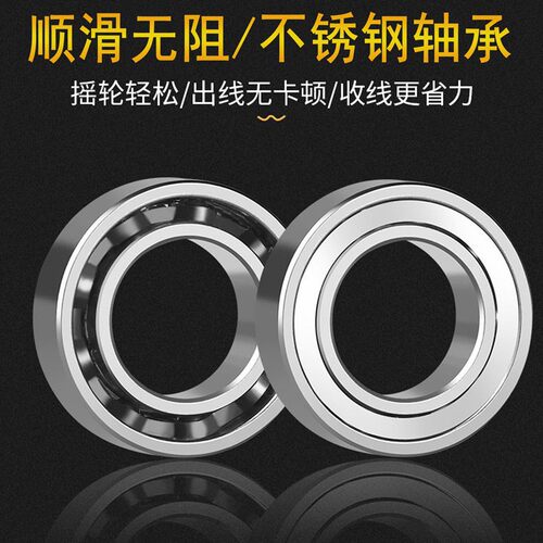 路亚纺车轮全金属迷你轮微物轮纳西斯丁大协力盖路滑马口海钓套装