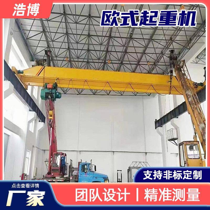 5吨单梁桥式起重机车间厂房吊运行车LDA型10吨电动行吊升降机
