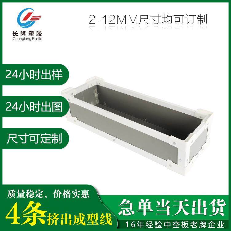 PP塑料周转箱厂家万通板物流包装箱塑料瓦楞板刀卡隔板片材,橡塑材料及制品,其他橡胶制品,淘宝优惠券,粉丝福利购,淘宝优惠卷