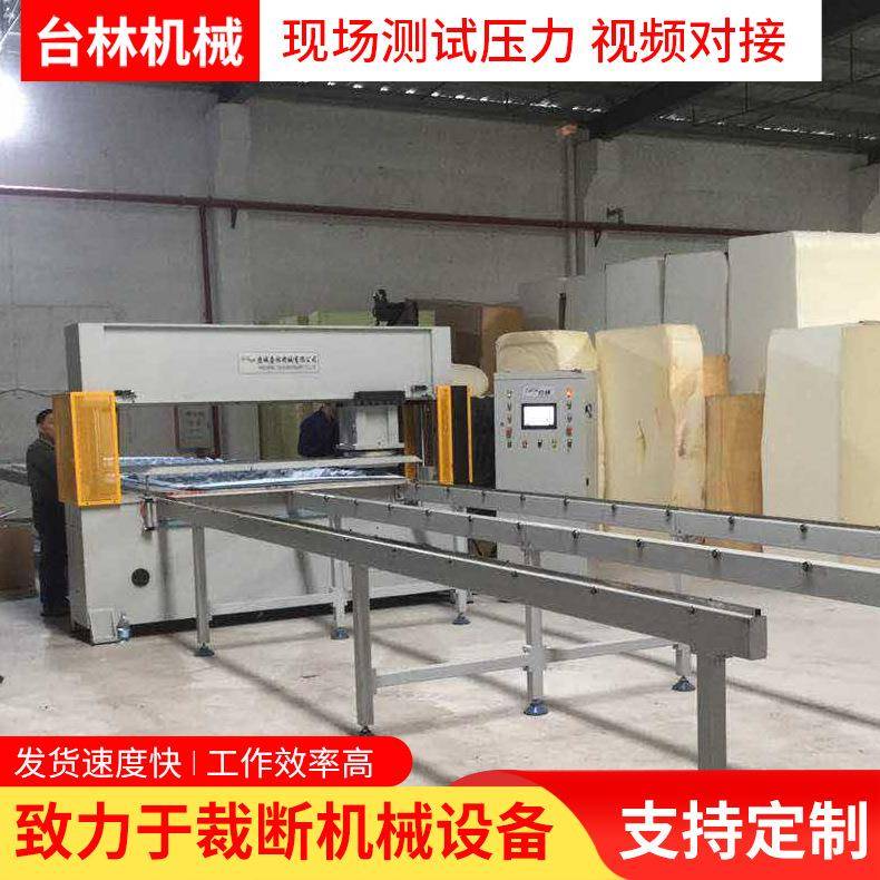 厂家直销全自动鞋垫裁断机皮革下料机海绵模切机自动裁切机