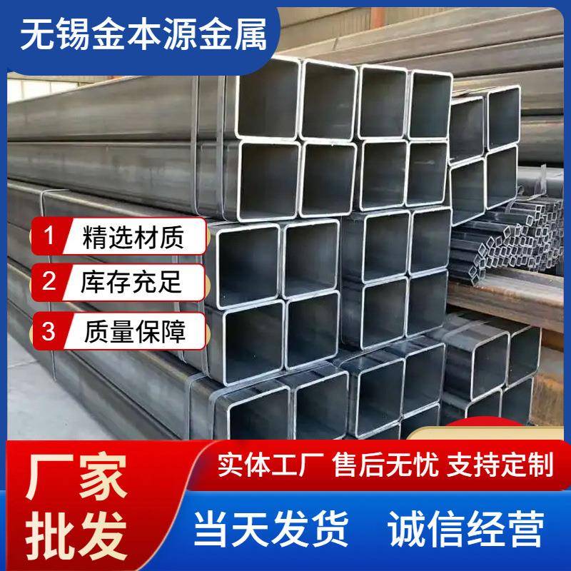 无锡钢管厂Q345B矩形管Q355D方铁管方通低合金空心焊接方矩管方管