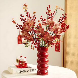2026新年红色陶瓷花瓶摆件客厅插花装饰马年礼物乔迁结婚鲜花花器