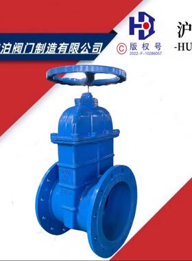 Z45X-16暗杆弹性座封软密封闸阀球墨铸铁闸阀DN80 100 125 150