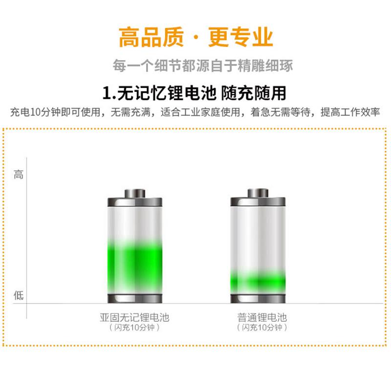 佳捷仕18v电钻电池充电器电钻锂电池电动工具螺丝刀12电池16v