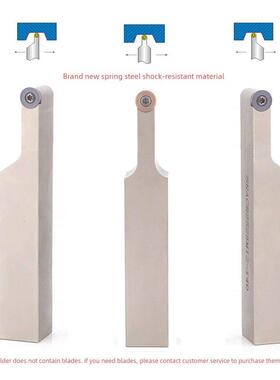 加长加深圆弧刀弹簧钢抗震刀杆SRACR/L SRDPN SRAPR/LR3 R4 R5 R6