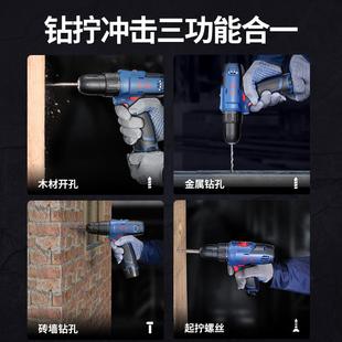 东成16V冲击锂电钻WJZ1601iTS手电钻电动螺丝刀起子机工具箱套装