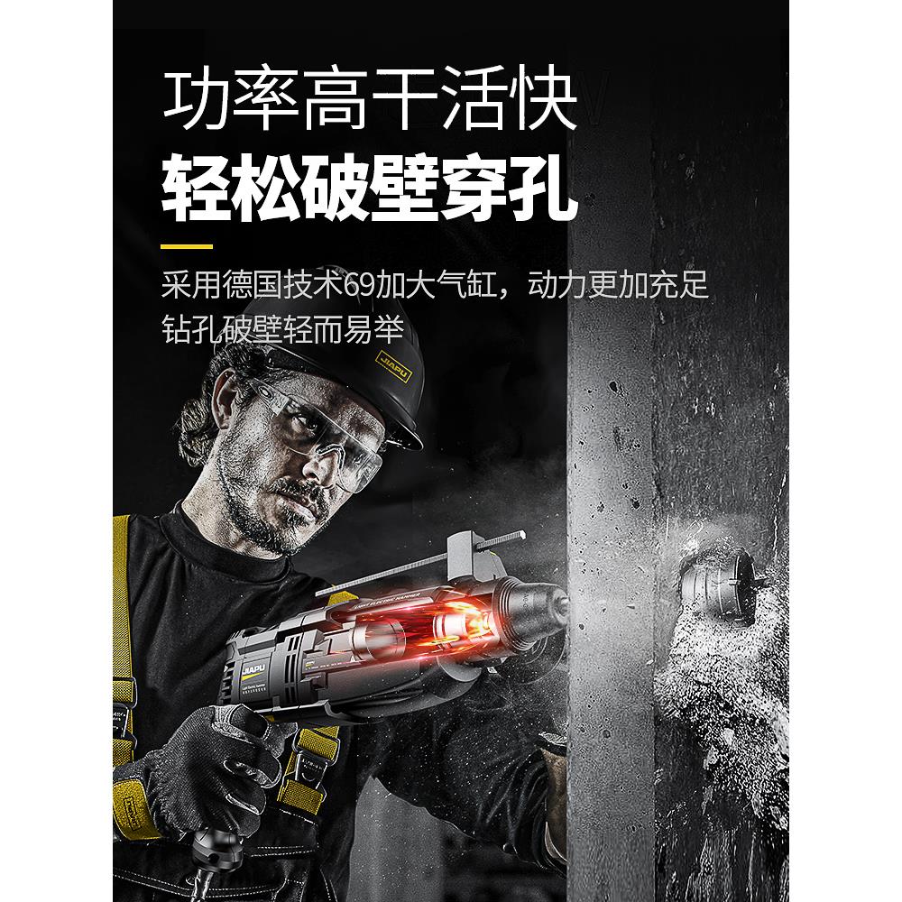 轻型电锤大功率冲击钻打混凝土墙钻孔家用工具电动多功能电钻电镐