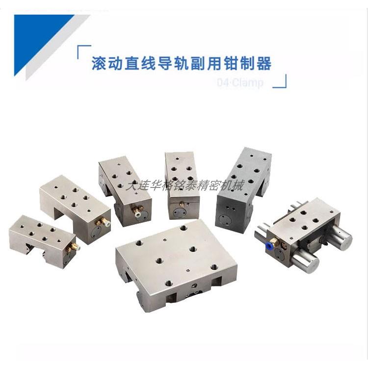 HTPM气压钳制器直线导轨滚珠滚柱滑块夹紧装置导轨锁气动常闭国产