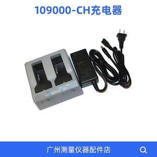 5700充电器BC DINI03 54344电池适用于天宝RTKGPS水准仪R4