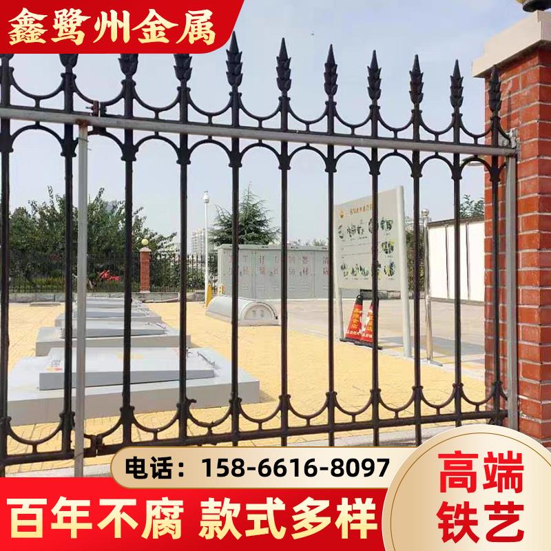 铸铁护栏铁艺庭院围墙玛钢护栏院子厂区栏杆院墙栅栏学校生铁围栏