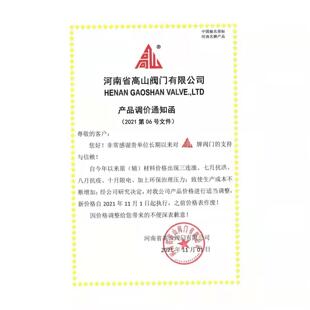 高山牌阀门蒸汽疏水阀BS19H-16圆盘式疏水阀热动力丝扣疏水阀DN