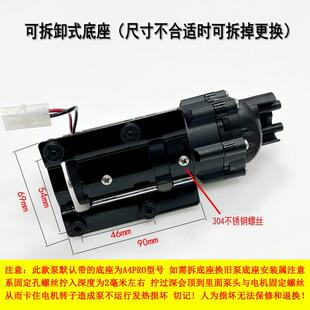 安吉尔净水机A4Pro通用型水泵电机净水器隔膜增压泵普泽PZ50M自吸