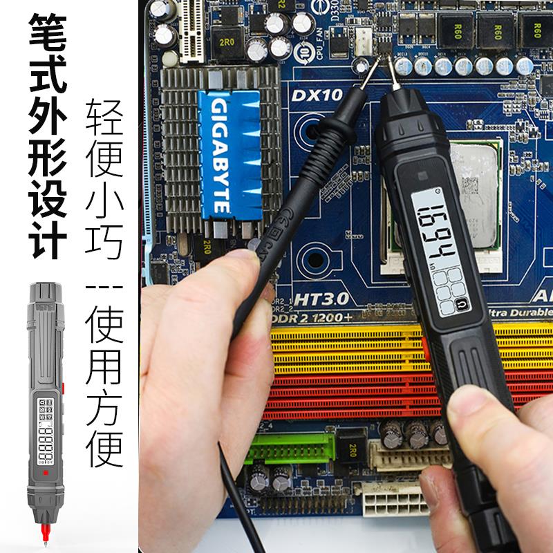 智能验电笔万能表测电压多功能测断线 线数显电工专用感应试验电