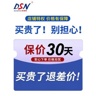 大水牛609读数仪振弦式 测读仪频率仪锚索计应变计钢筋计轴力计