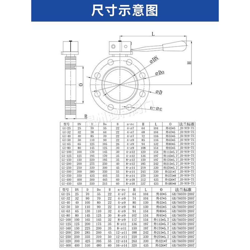 高真空蝶阀 手动蝶阀 304不锈钢 负压开关 包邮