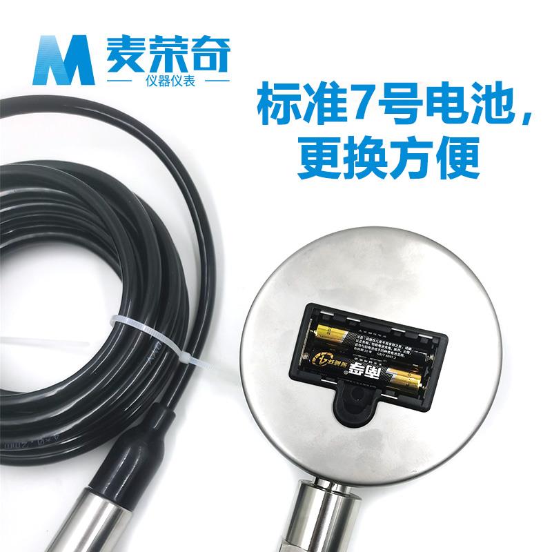 投入式便携式液位计变送器智能电池供电高精度传感器水箱河道测量