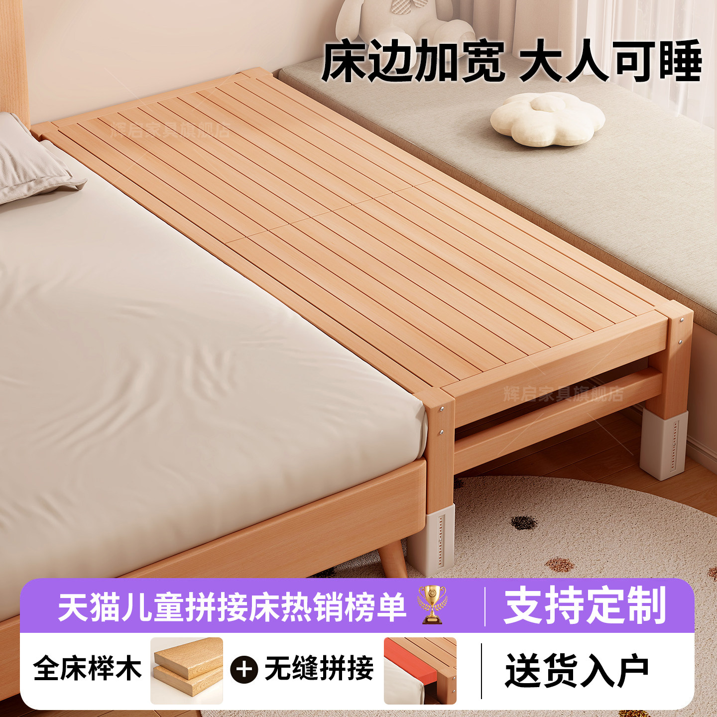 榉木婴儿拼接床边大床带护栏