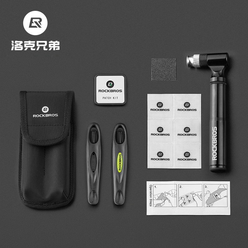 洛克兄弟自行车维修工具包补胎片打气筒山地公路车撬胎棒组合套装