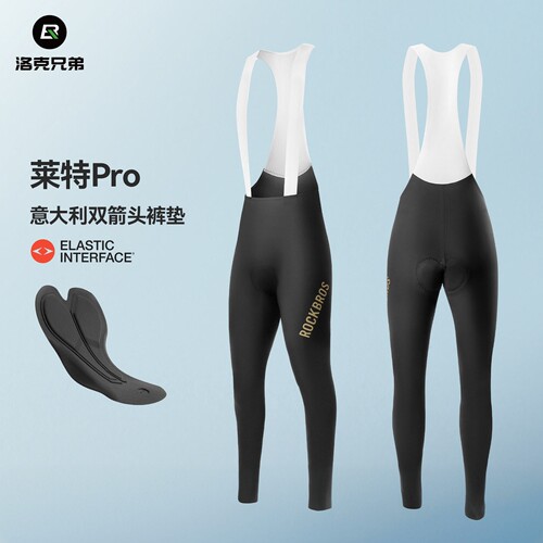 洛克兄弟男夏季透气防晒骑行裤