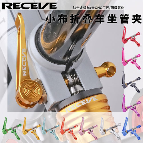 维斯弗RECEVE小布坐管夹钛杆