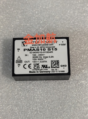 PMAS10S15 PMAS10S24 PMAS10S05电源模块 DC-DC 可议价
