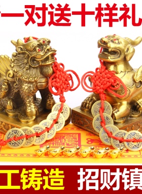 纯铜貔貅摆件皮丘貔貅一对大号开业送礼