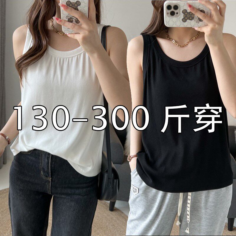 大码女装300斤弹力打底吊带背心女200胖mm显瘦遮肚上衣内搭宽松夏