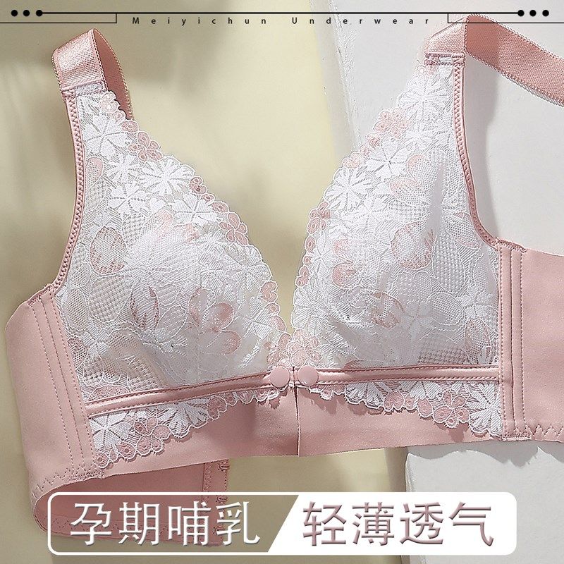 哺乳内衣防下垂聚拢产后喂奶前开扣夏季超薄款孕妇文胸女大胸显小