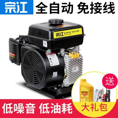 宗江三轮电动车增程器发电机48V四轿车60V72伏自动变频电瓶汽油