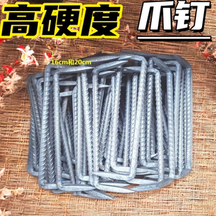 手工螺纹钢抓钉马王钉螺纹铁抓钉木工爪子抓钉固定木头蚂蟥钉马丁