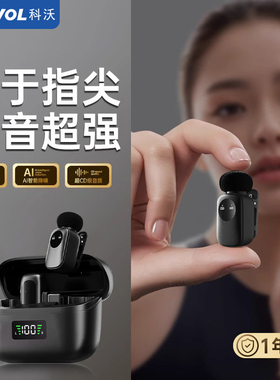 无线领夹麦克风直播专用主播户外降噪录收音麦话筒一拖二政府补贴