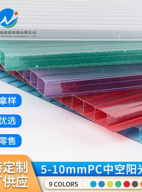4mm-12mmPC中空阳光板户外温室大棚双层中空采光板聚碳酸酯板