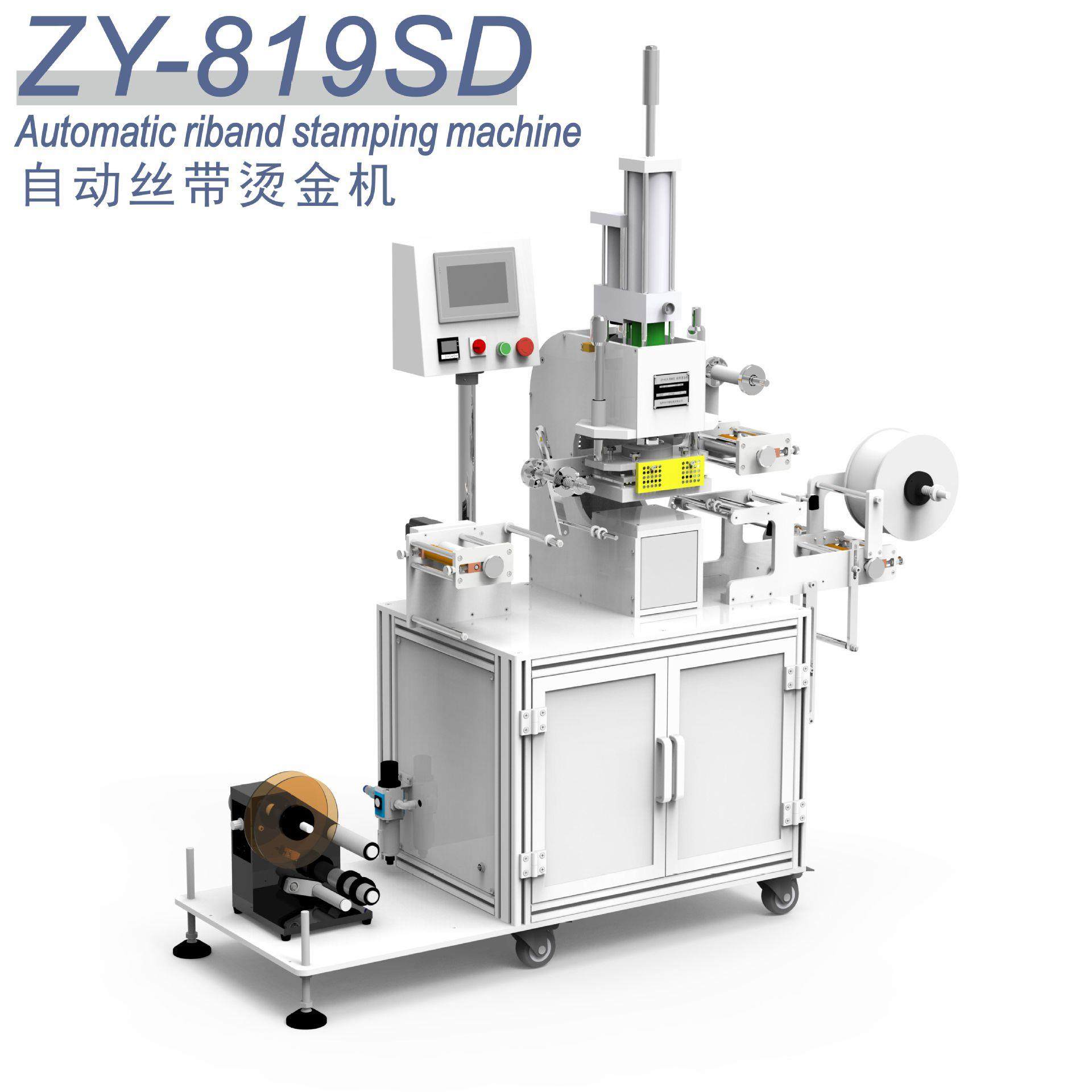 全自动转盘平面热转印机伺服自动定位打印位置遮阳板皮革热转印机