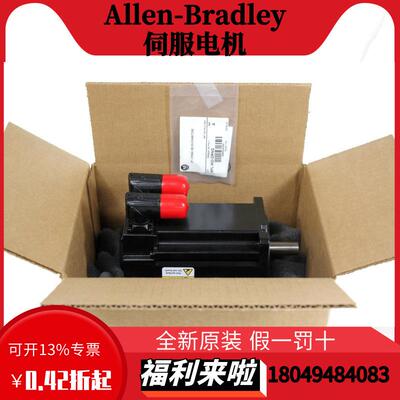 罗克韦尔MPL伺服电机MPL-B4560F-MJ72AAMPL-B4560F-MJ74AA