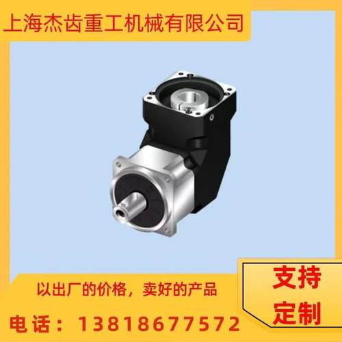 AB090A-50高精密行星齿轮减速机flangegearbox