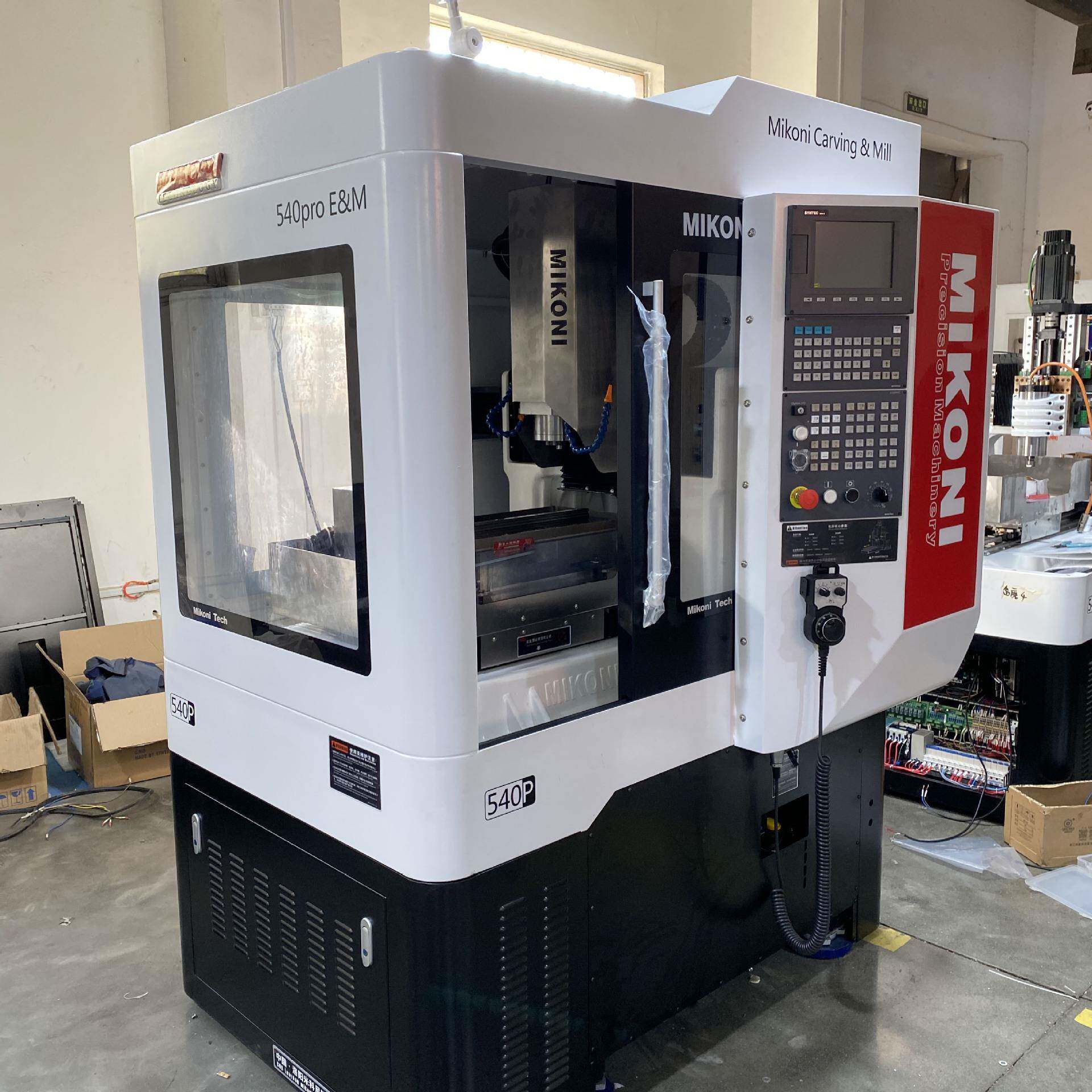 小型全自动雕铣机滑块机床c数控车床加工球道磨削工具磨床五轴