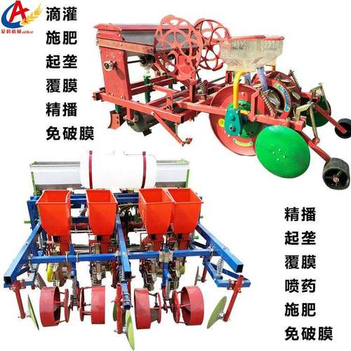 膜上花生播种机小型家用花生点播机免抠膜花生播种机施肥点花生机