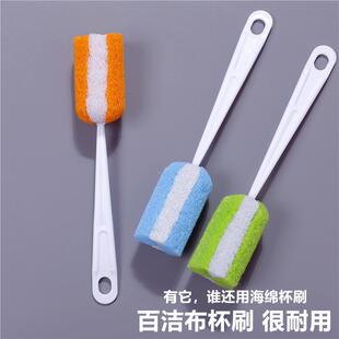 洗杯子杯刷茶杯非海绵清洁水杯长柄小刷子神器 奶瓶清洗涮子 套装