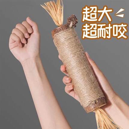 喵逗猫棒木天蓼虫瘿果磨牙棒自嗨解闷神器小猫消耗