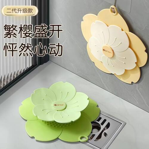 樱花地漏防臭矽胶厕所反味密封盖堵口化妆室下水道厨房水槽地漏盖