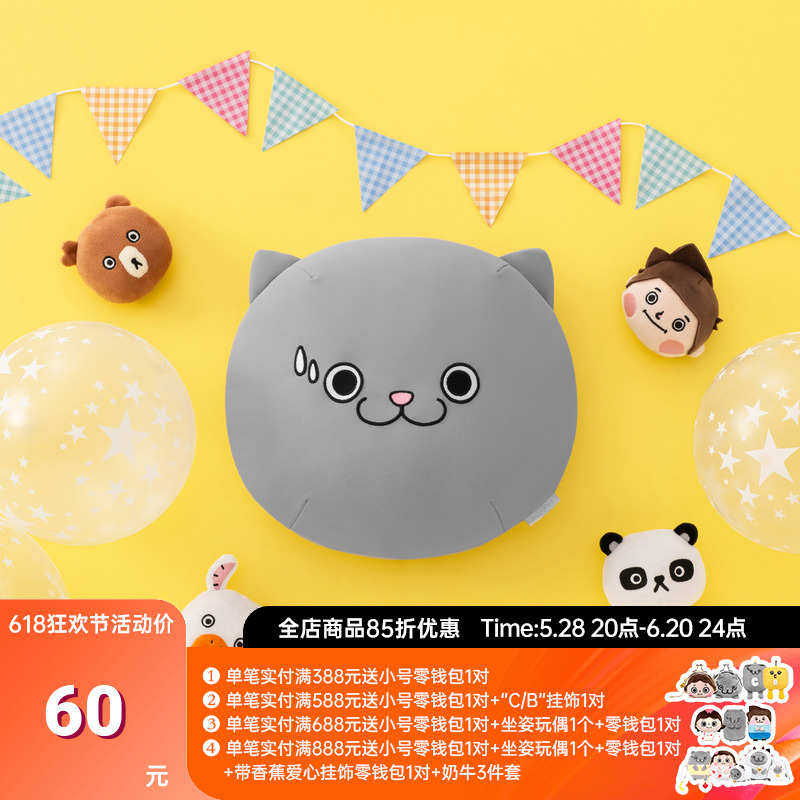 新疆包邮CATXMAN周柏豪CHSHION豆子星抱猫填充物大头造型侠圆形枕