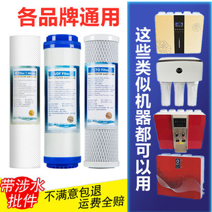 净水器家用直饮自来水龙头台下式前置过滤器厨房不锈钢超滤净水机