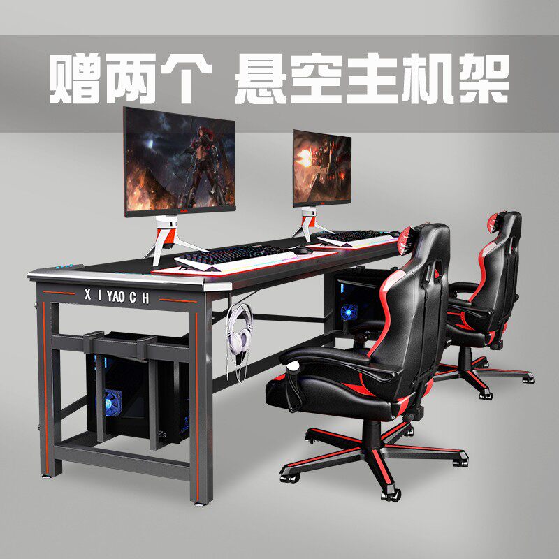 双人情侣电脑桌可放主机台式电竞桌椅套装游戏网吧长条办公大桌子图片