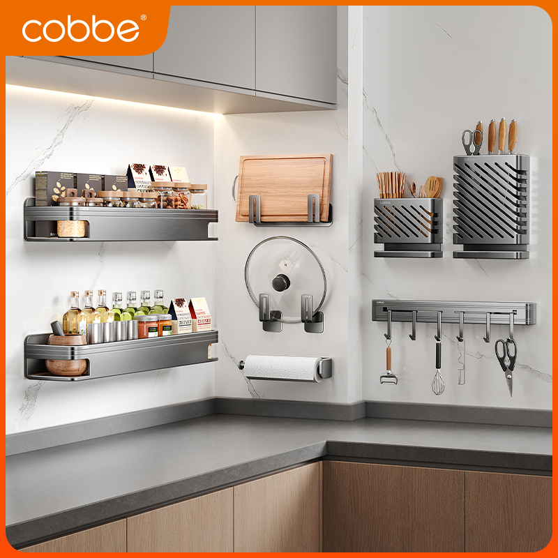 卡贝厨房多功能置物架不锈钢上墙调味料架壁挂式刀具筷子筒收纳架