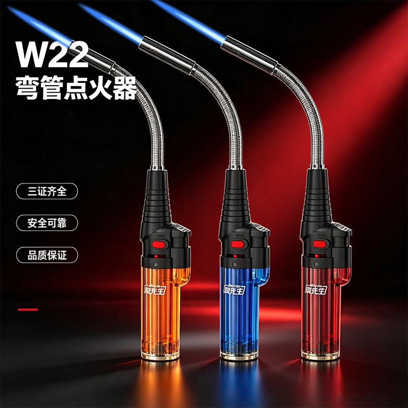 防风打火机点火枪电子点火器煤气灶天然燃气厨房长手柄长嘴点火棒