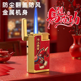 陶先生2026年新款翻盖防风打火机双层金属循环可充气耐用正品批发