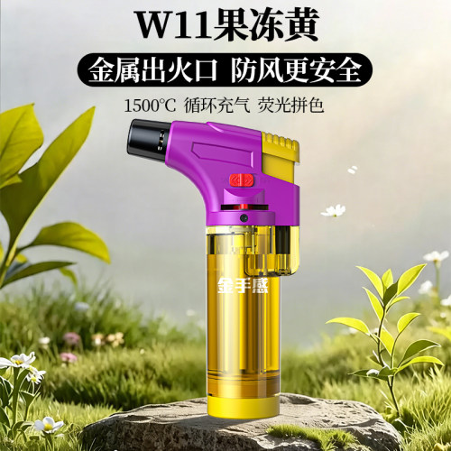 【全网爆卖】猛火防风艾灸点火枪