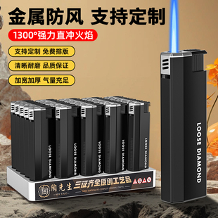50支2026年新款金属防风打火机正品批发充气耐用防爆定制订做印字