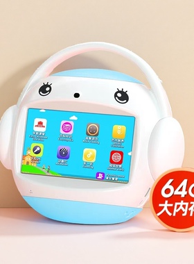 名校堂R7S学习机儿童早教机0到3岁以上宝宝故事机器人婴幼儿玩具