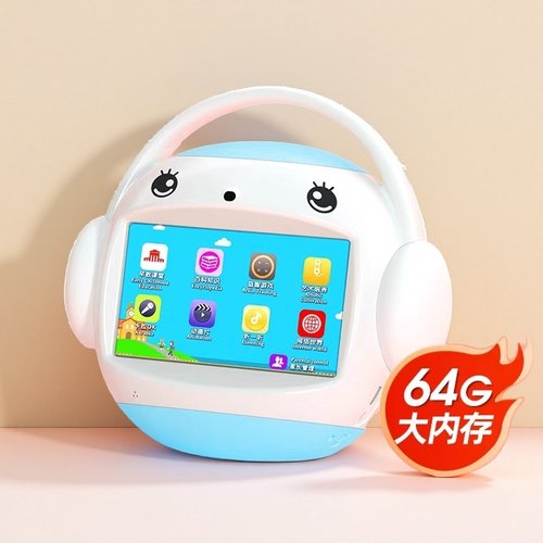 名校堂R7S儿童早教学习机益智